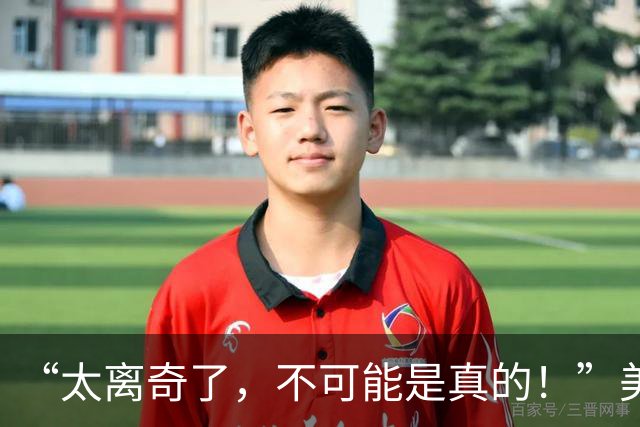“太离奇了，不可能是真的！”美飞行员逃生细节遭质疑